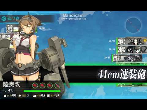 【艦これ】最上と最上をドロップ