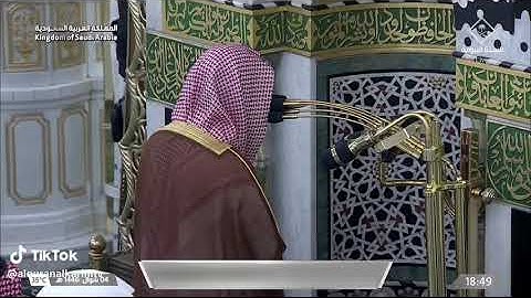 ' خواتيم سورة الحشر ١٨ - ٢٤ ' الشيخ #محمد_برهجي صلاة المغرب ٤-١٠-١٤٤٦ هـ