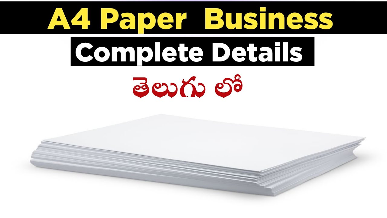 A4 paper making business idea telugu YouTube