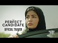 THE PERFECT CANDIDATE - Official U.S. Trailer
