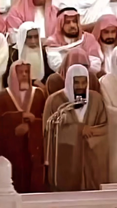 Sheikh Saud Shuraim amazing old Quran recitation