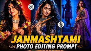 Krishna janmashtami photo editing 2026 | Janmashtami photo editing | Krishna photo editing  screenshot 5