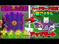 【99日間生き残る】ハードモードアイテムアップデートの解説!【99 Nights in the Forest】 【ロブロックス】