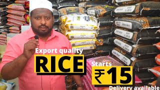 Dubai export rice surplus | Wholesale rice business |CHAWAL WHOLESALE BUSINESS| سوق اللحوم دبي
