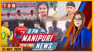 LIVE | TOM TV 8:00 PM MANIPURI NEWS, || 24 MAY 2026