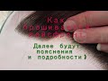 Как сделать лейсфронт (lace front wig) или реалистичную бороду своими руками.