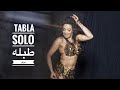 Drum solo bellydance choreography by haleh adhami     