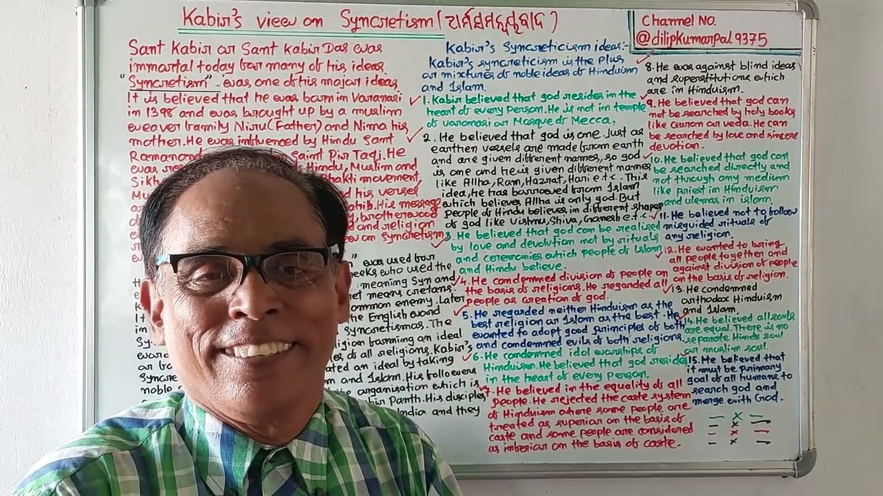 484)Kabir on Syncretism(Odia Video)5th Sem+12th Pap.)