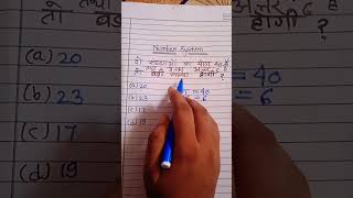 Number System ||#numbersystem #ssc #sscchsl #ssccgl #sscgd #sscexam #education @YushifaKhan