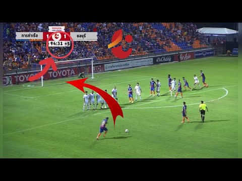 ไทยลีก จังหวะยิงประตู นาทีบาป 90++ (Thai League) - Last Minute