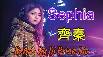 Sephia - 齊秦 (Electro Manyao) By Dj Brian Bie #dj抖音版2023 #remixmanyao