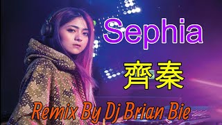 Sephia - 齊秦 (Electro Manyao) By Dj Brian Bie #dj抖音版2023 #remixmanyao