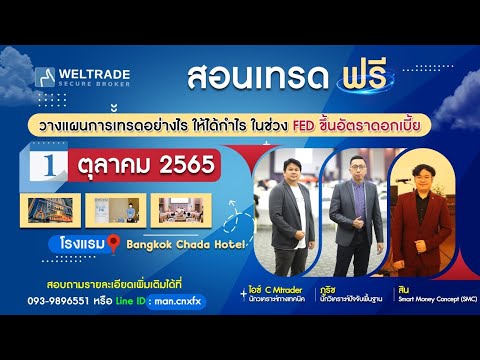 ผลสลากกินแบ่งรัฐบาล วันที่ 1 พย. 2567 ผลสลากกินแบ่งรัฐบาล วันที่ 1 พย. 2567
