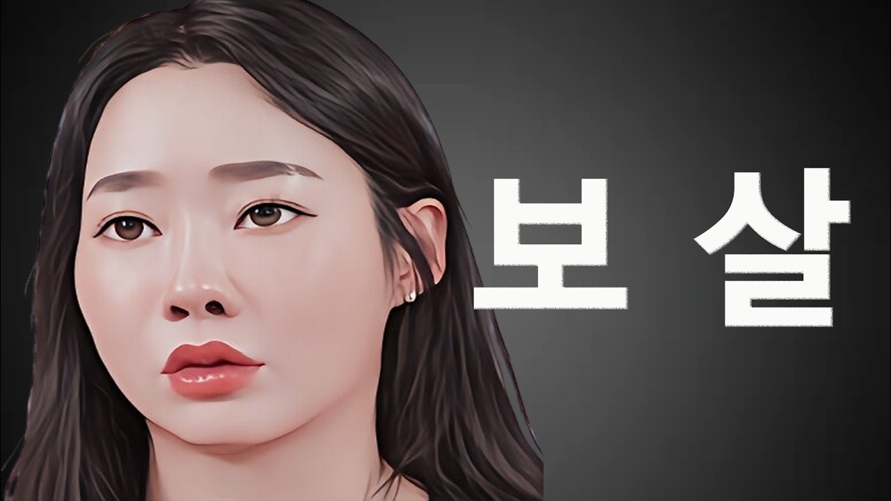 [이혼숙려캠프] 열등감 때문에 아내의 사업이 망하고 나락가자하는 남의편 남편