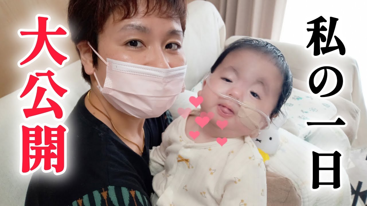 【生後9.2か月】18っ子のスペシャルベイビー💕24時間密着👶なんと〇〇が出来るようになってきました😆1日ルーティン