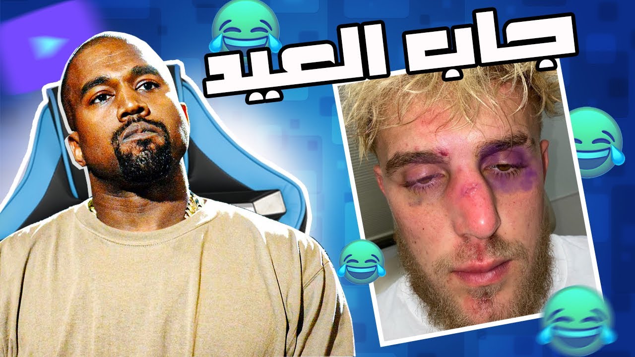 يوتيوبر أمريكي سب زوجة ملاكم محترف 🤯 ... فكانت النهاية صادمة 😥
