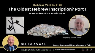 The Oldest Hebrew Inscription? Part 1- NehemiasWall.com