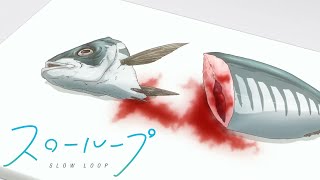 Download Lagu How to Fillet horse mackerel.Learn from anime | SLOW LOOP【スローループ鯵のさばき方とアジフライ】 MP3