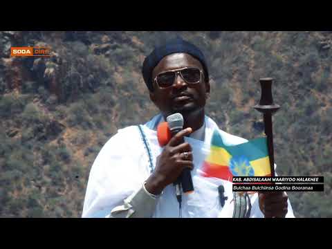 Simannaa Bara 2018 ALI