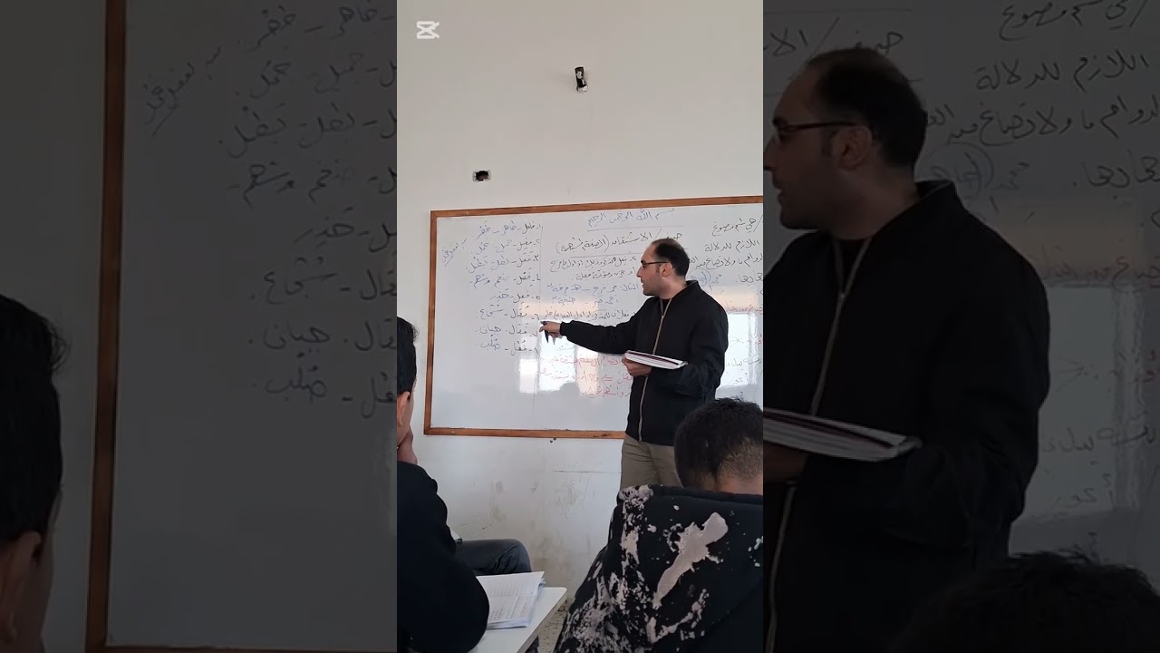 أوزان الصفة المشبهة المحاضرة الوجاهية صرف الثالث الإعدادي الأزهري