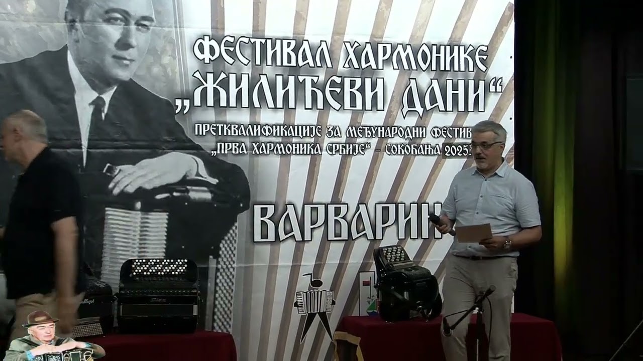 Žilićevi dani Varvarin 2025  - Proglašenje pobednika festivala harmonike