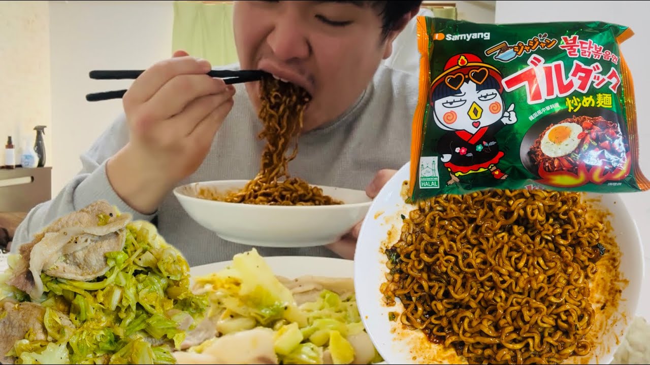 ジャジャンブルダックと豚肉とキャベツの塩ダレ炒め｜モッパン｜ASMR 咀嚼音｜MUKBANG