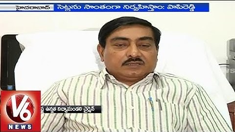 TSCHE Chairman Papi Reddy criticized APSHEC over their stance on EAMCET (13-01-2015)