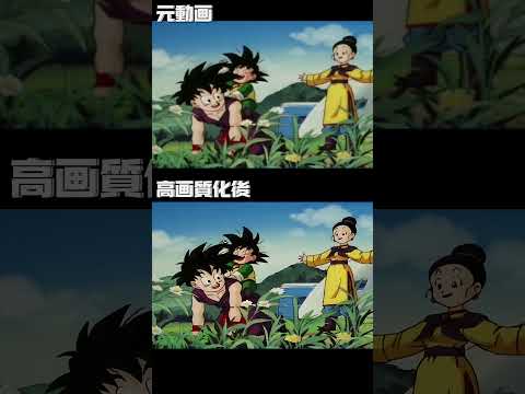 #shorts 大ファンも知らない？「ドラゴンボール」の貴重な映像！