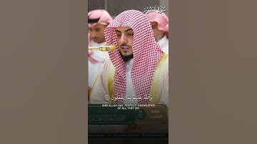 ما تيسر من سورة النور | تلاوة فضيلة الشيخ د.#الوليد_الشمسان