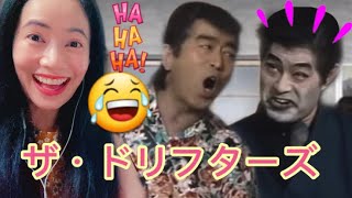 ザ・ドリフターズ　加藤茶の熱演と若き日の宮崎美子 The Drifters Kato-chan Healthy Milk - reaction video