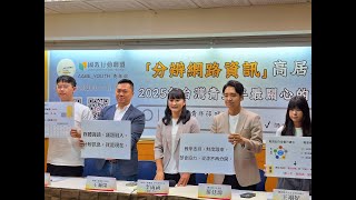 國教盟籲媒體識讀納課綱　教部：已列核心素養