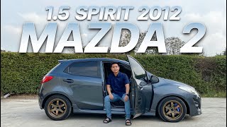 MAZDA 2 1.5 Spirit 2012 ส่งเพียง 5,xxx บาท รถเก๋ง พร้อมล้อแม็กซ์แต่ง!