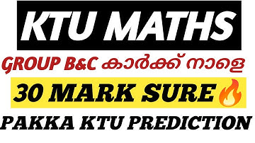 🔴KTU ENGINEERING MATHS PAKKA SURE QUESTIONS🔥KTU IMPORTANT QUESTIONS | KTU QUESTION PAPER PREDICTION 