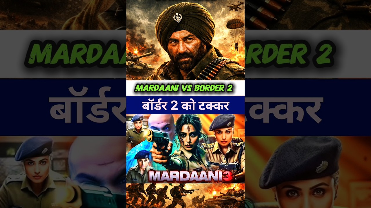 MARDAANI 3 BOX OFFICE COLLECTION || RANI MUKHERJEE |