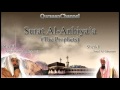 21- Surat Al-Anbiya (Full) with audio english translation Sheikh Sudais & Shuraim