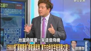 漢朝「倚天劍」出土的背後 當候風地動儀開始振動時1021227-4
