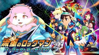 電波変換！流星のロックマン3をやるぞー！ #3 ［幸神兎月］