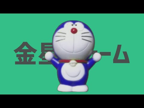 金星のドーム