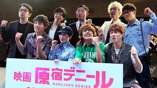 BEE SHUFFLEが“原宿出禁”!? 動員3万人クリア目指す　映画「原宿デニール」完成記者会見2　#Harajuku Denier　#Press conference