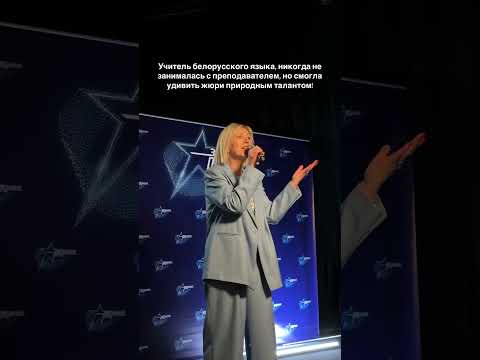Кастинг в команду Андрея Гузеля в проект «Звёздный путь» в Витебске!
