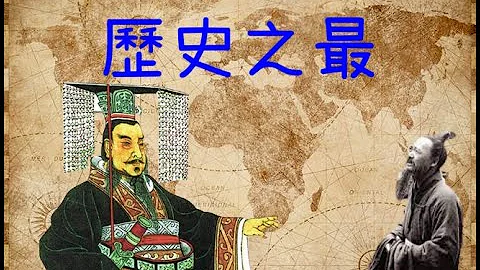 盤點中國歷史上五個最聰明的人，帝師劉伯溫僅僅排行第五!! - 天天要聞