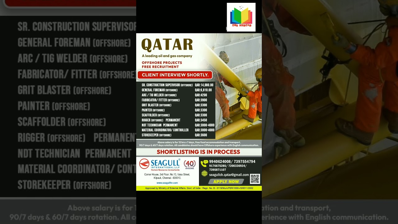 NDT TECHNICIAN# OFFSHORE PROJECTS