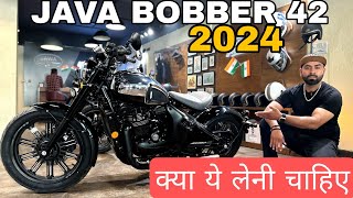 2024 JAVA BOBBER 42 | Deep Review |  New Alloy Wheel 💥 chrome Tank 😍 | engine specifications