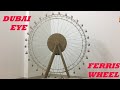 How to make cardboard ferris giant wheel powered by dc battery- Dubai Eye - Part 1
