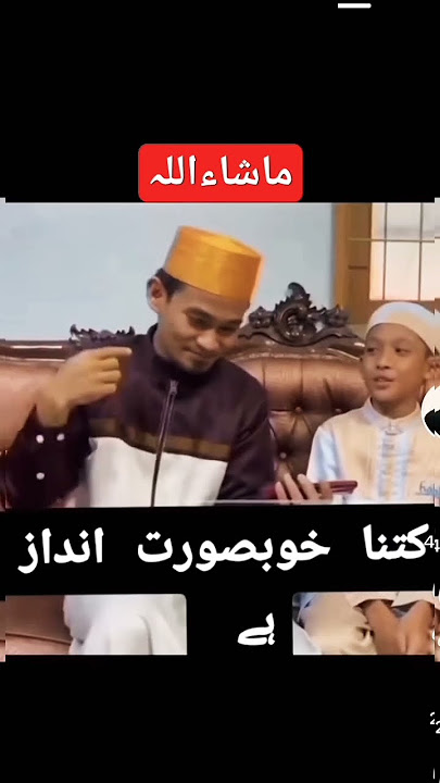 Azan practice Indonesians #ramadan #azan #adhan #shortsfeed #ramadan2024