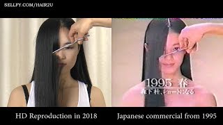 Hair2U - Haircut Scene in Old Japanese Commercial Remake