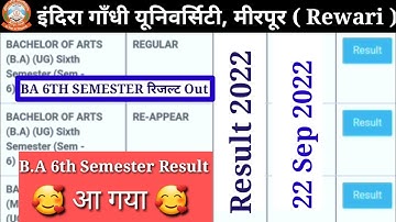 ba 6th sem result 2022, igu ba 6th semester result आ गया, ba 6th सेमेस्टेर result update 2022