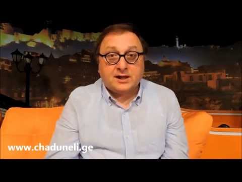 შალვა რამიშვილი - მიმართვა ჩადუნელებს. ჩადუნელი Чадунели Chaduneli.