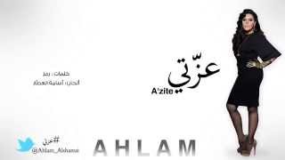 أحلام - عزتي بجودة عالية / Ahlam - A'zite