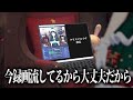 彼氏との予定を空ける為にクリスマスイヴ配信でAI音声の録画を流していた委員長※茶番【月ノ美兎切り抜き】